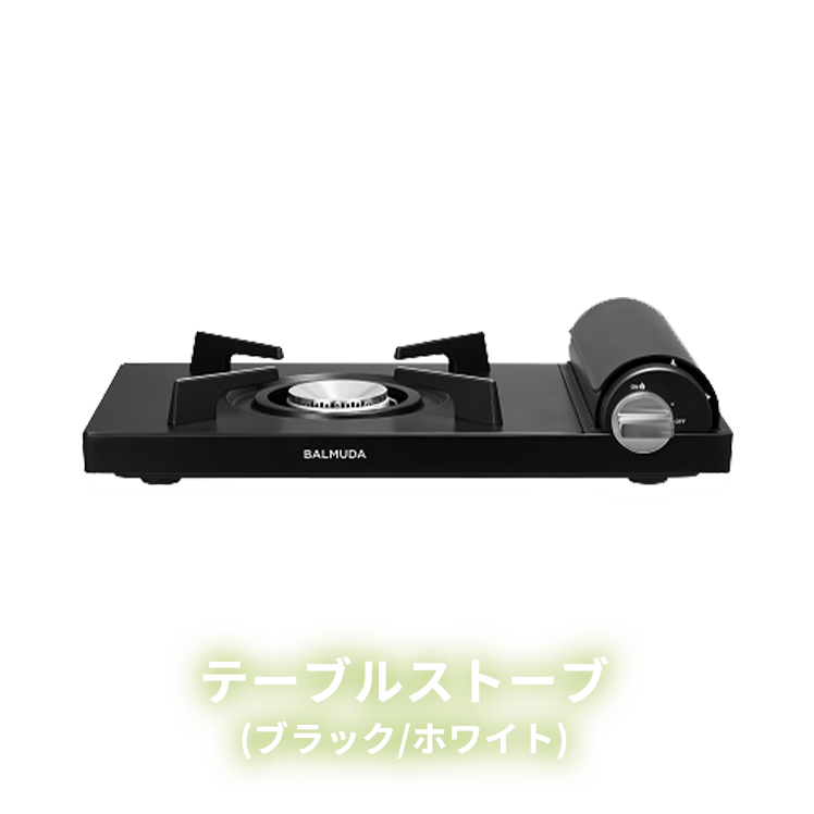 テーブルストーブ