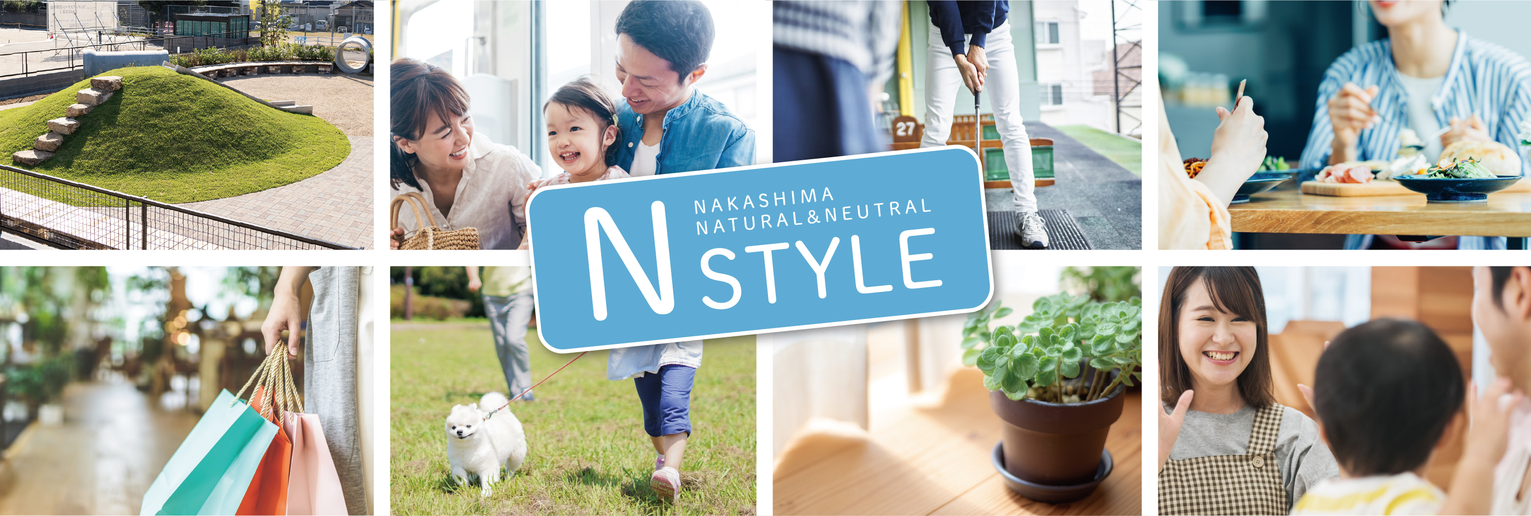 N STYLE NAKASHIMA NATURAL&NEUTRAL