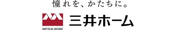 三井ホーム