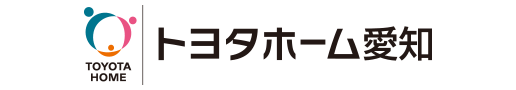 トヨタホーム愛知